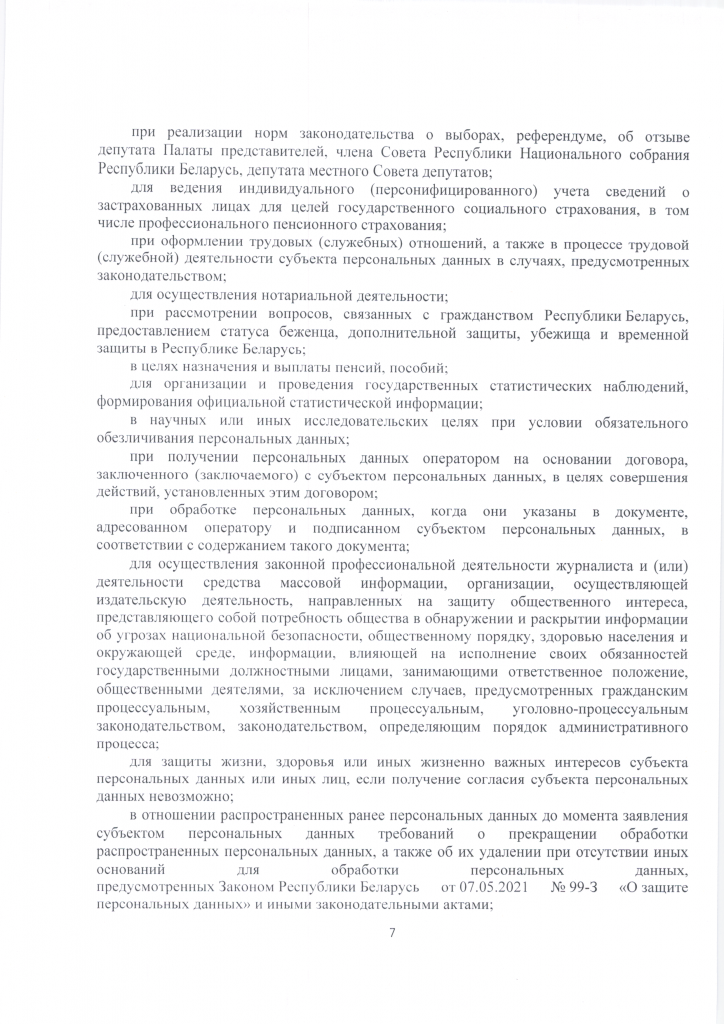 IMG_0007.png