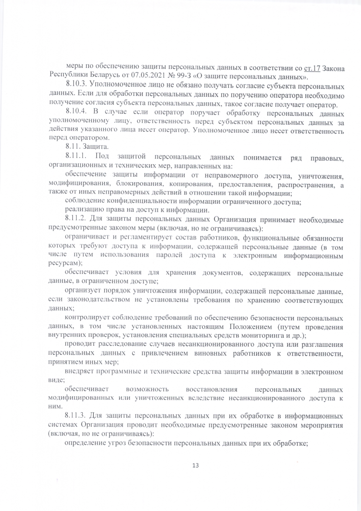 IMG_0013.png