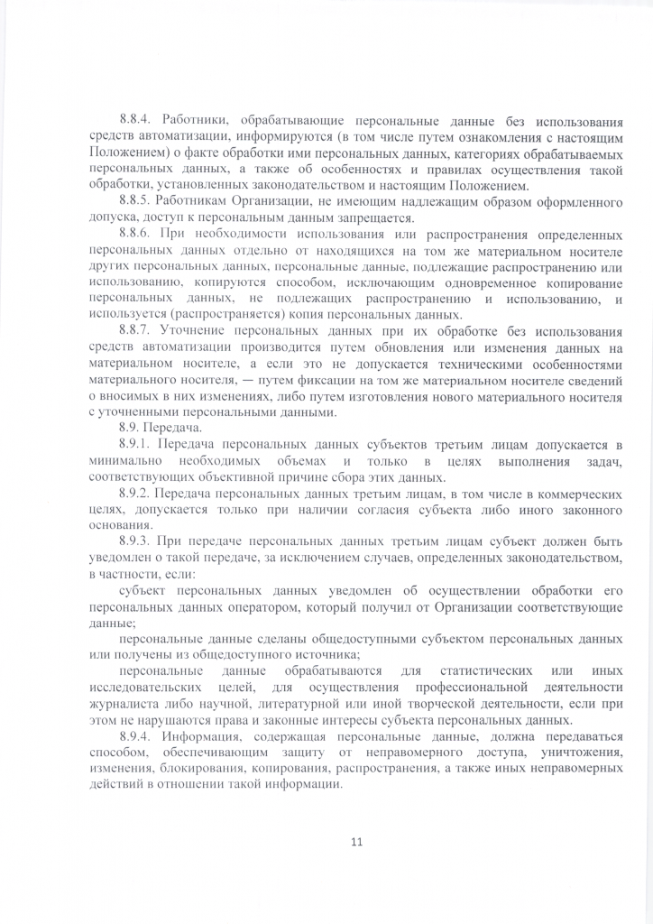 IMG_0011.png