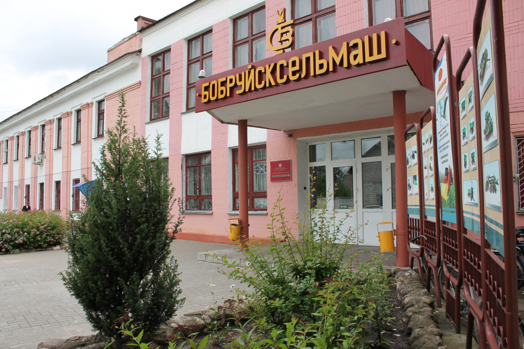 завод