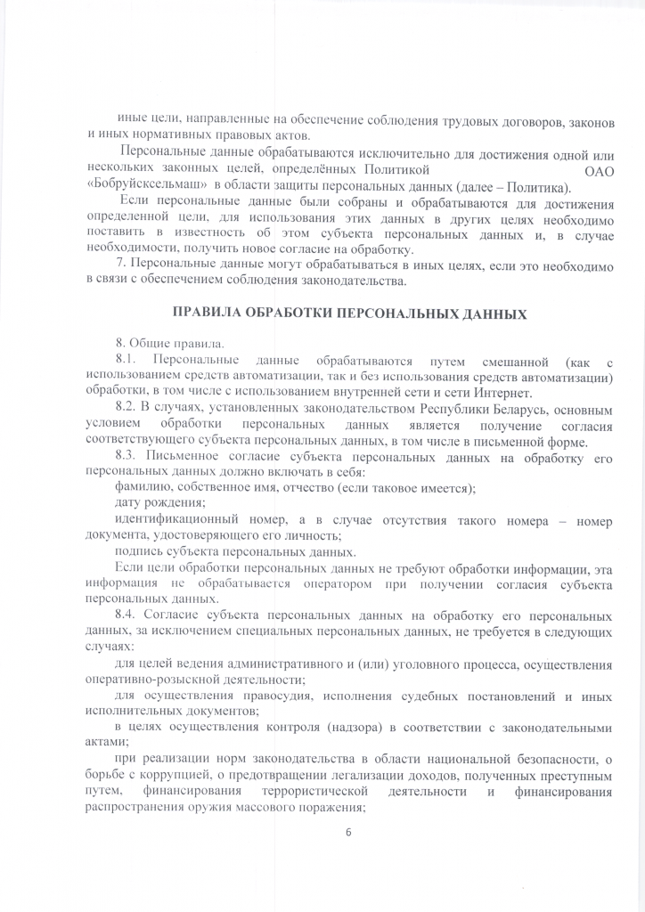 IMG_0006.png