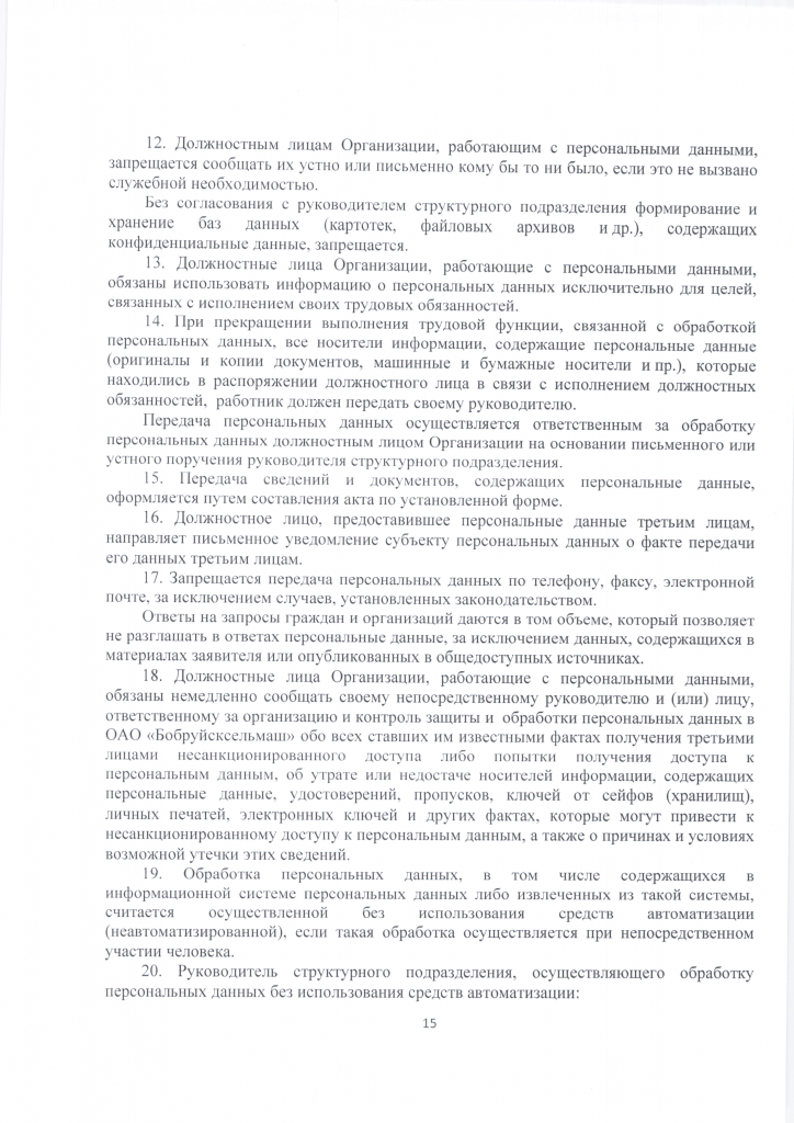 IMG_0015.png