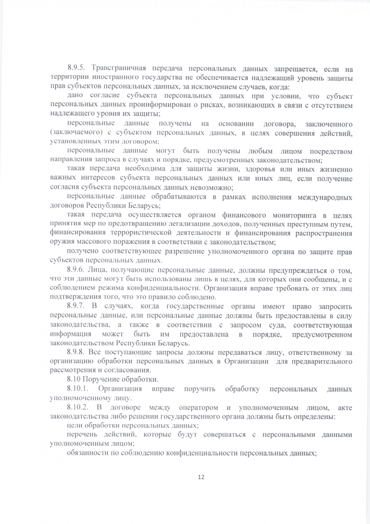IMG_0012.png
