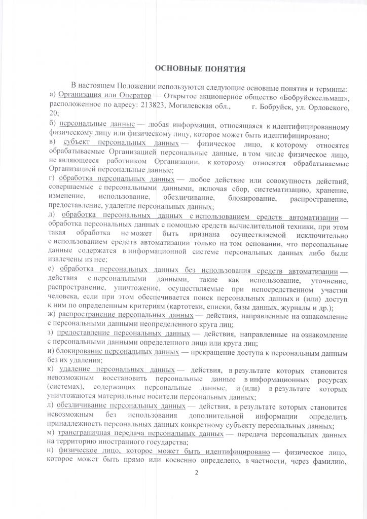 IMG_0002.png