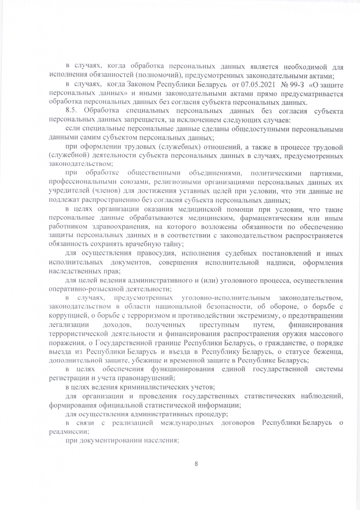 IMG_0008.png