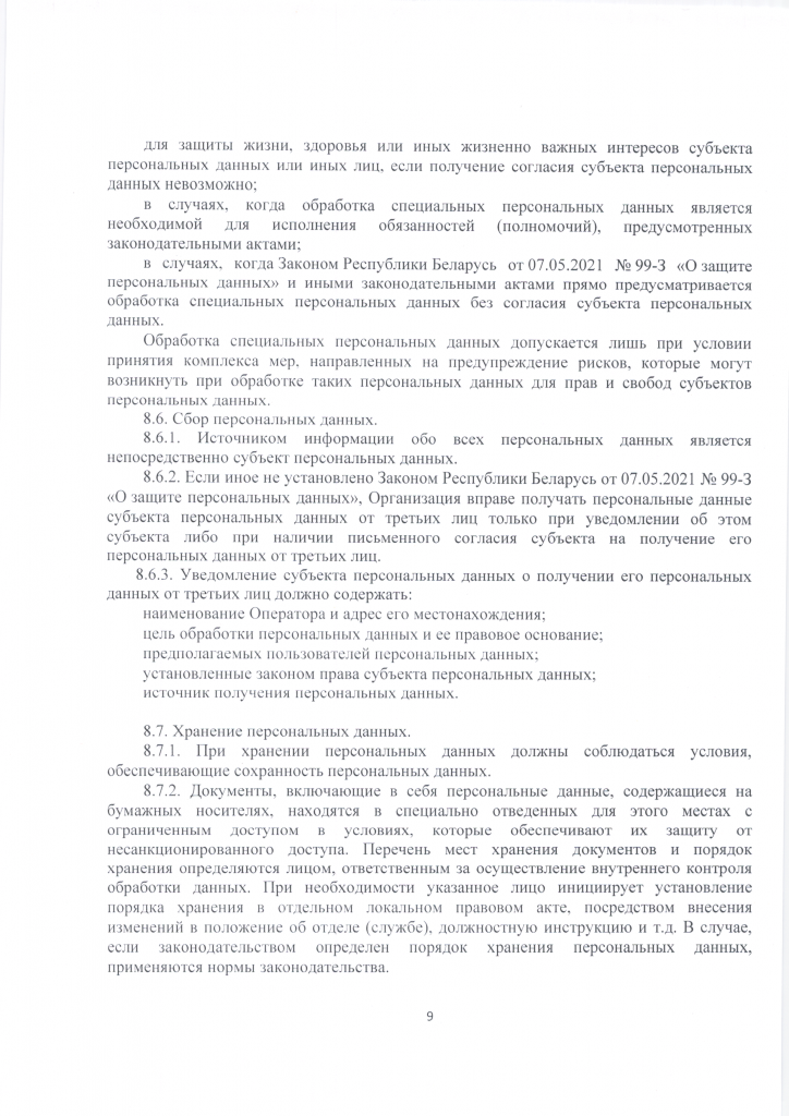 IMG_0009.png