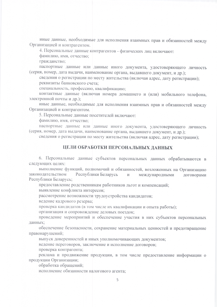IMG_0005.png