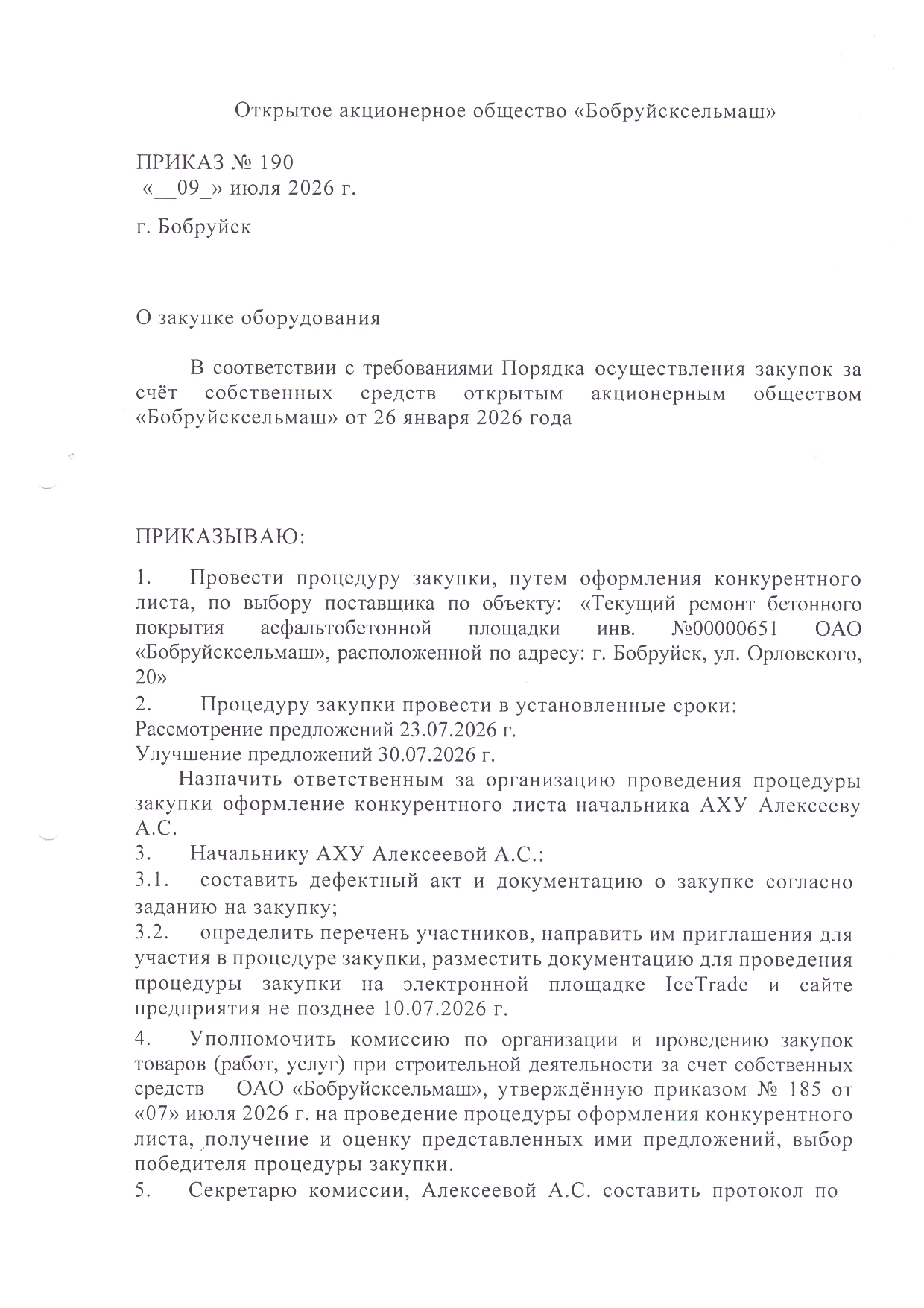 Scan_20260710_111853_page-0001.jpg