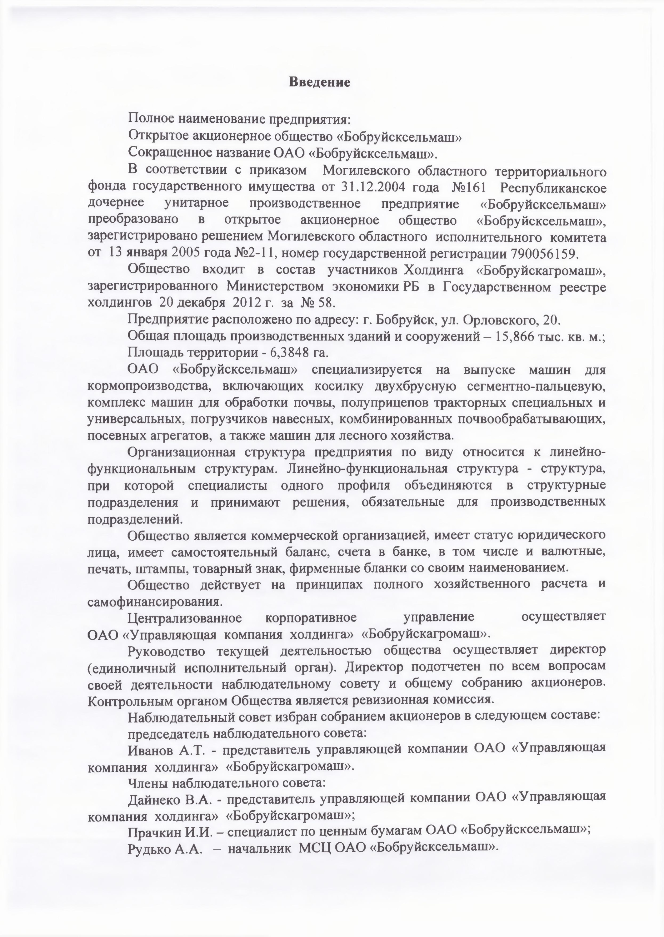 Примечания 2025-1.jpg